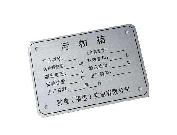 汕尾标牌